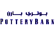 Pottery Barn Coupons