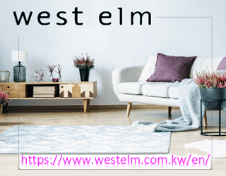 West Elm Coupons